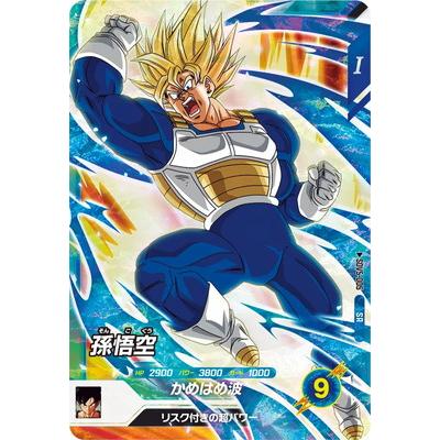 BANDAI（バンダイ） ドラゴンボールスーパーダイバーズ SDV5-005