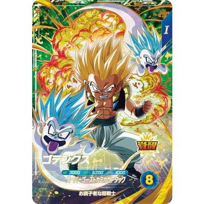 BANDAI（バンダイ） ドラゴンボールスーパーダイバーズ SDV6-040