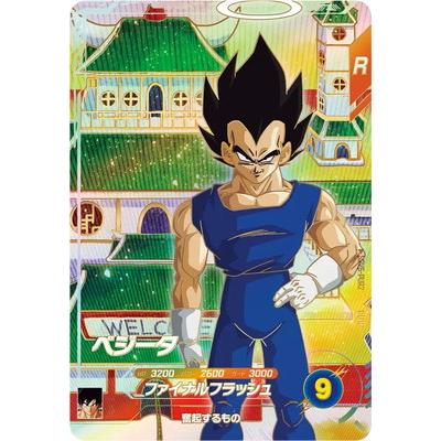 BANDAI（バンダイ） ドラゴンボールスーパーダイバーズ SDV6-PUR2