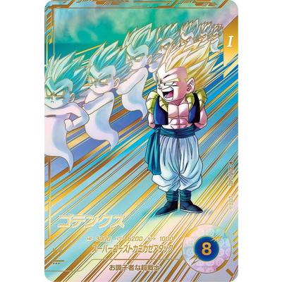 BANDAI（バンダイ） 【パラレル】SDV6-040 ゴテンクス GDR☆ : フル