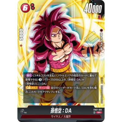 BANDAI（バンダイ） フュージョンワールド FB07-010 孫悟空：DA SR