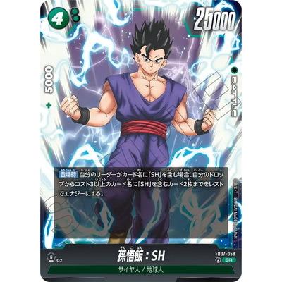 BANDAI（バンダイ） フュージョンワールド FB07-058 孫悟飯：SH SR