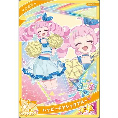 タカラトミーアーツ ひみつのアイプリ G1-011 ハッピーチアシック