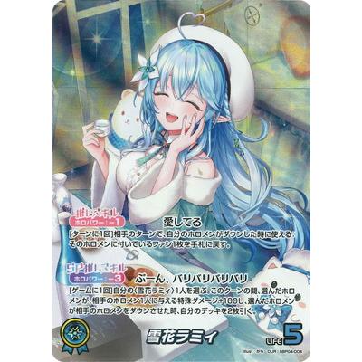ホロライブオフィシャルカードゲーム 【OUR】hBP04-004 雪花ラミィ