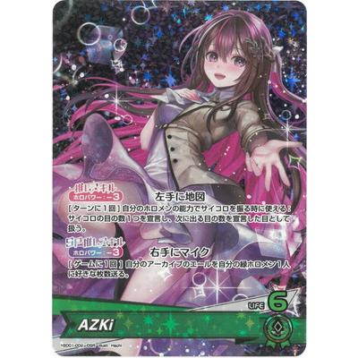 ホロライブオフィシャルカードゲーム hSD01-002 AZKi OSR : フル