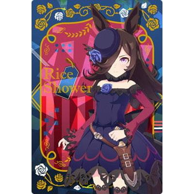 BANDAI（バンダイ） W1-09 ライスシャワー ウマ娘 プリティーダービー