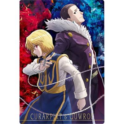 ジャンプ（JUMP） 17.R クロロ＆クラピカ イタジャガ HUNTER×HUNTER