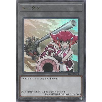 コナミデジタルエンタテインメント 遊戯王 プロモーション TK03-JP019