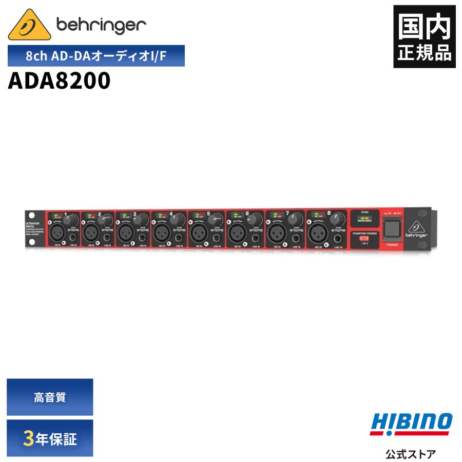 BEHRINGER（ベリンガー） ADA8200 ULTRAGAIN DIGITAL オーディオ