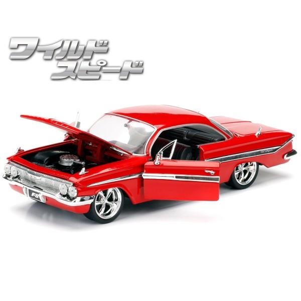 Jada ワイルドスピード ミニカー シボレー インパラ JADATOYS 1/24