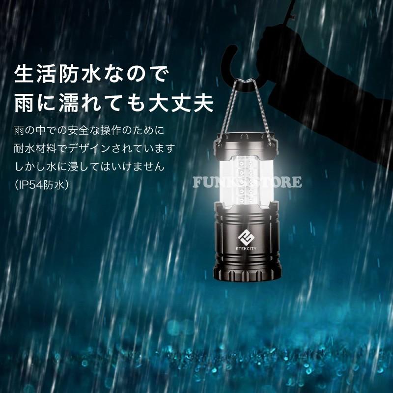 スライドランタン LEDランタン 伸縮式 開閉式 30LED 60lm Etekcity