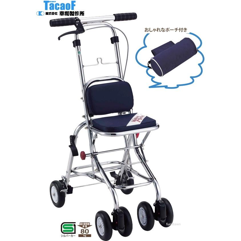 幸和製作所 ニューウォーキングSSS（スリーエス）611 スミクロ 活動的