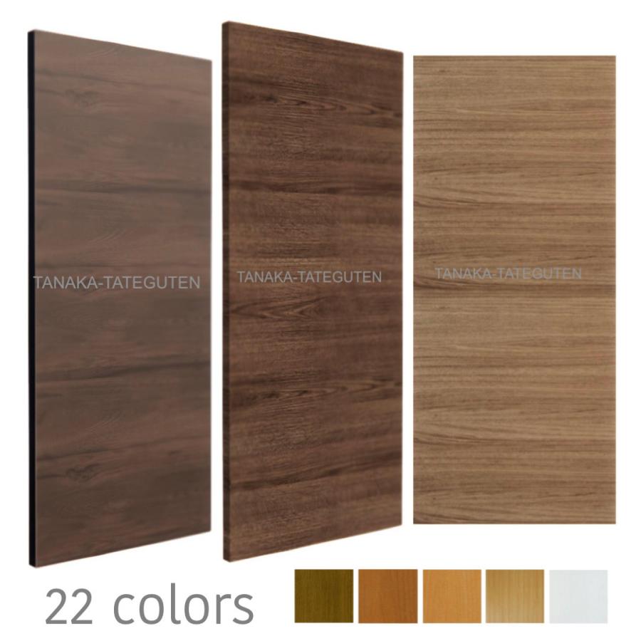 オーダードア 横木目 木製建具 （商品コード：dm-054）オーダー