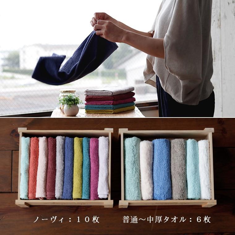 今治タオル（imabari towel） 今治タオル「Novy（ノーヴィ）」バス