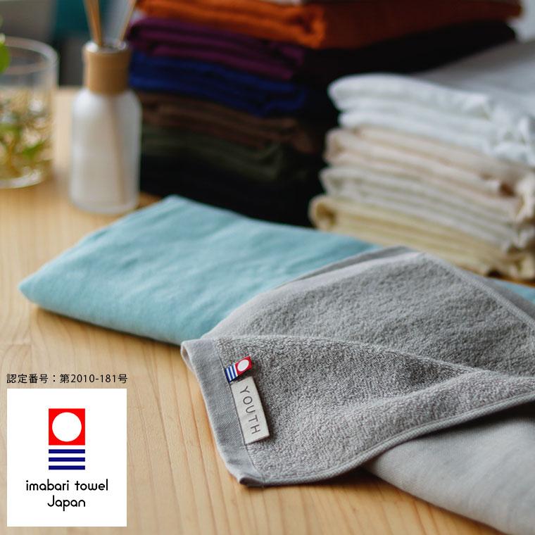 今治タオル（imabari towel） 【メール便】今治タオル フェイスタオル