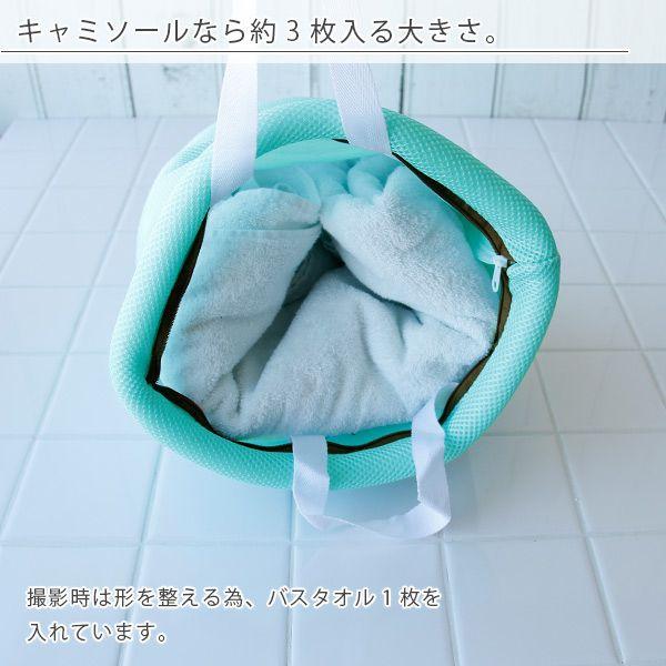 Clean」ランドリーバッグ（S）【洗濯ネット トラベルポーチ ランドリー