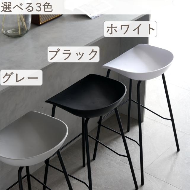 カウンターチェア 2脚 バーチェア カウンターバーチェア キッチン
