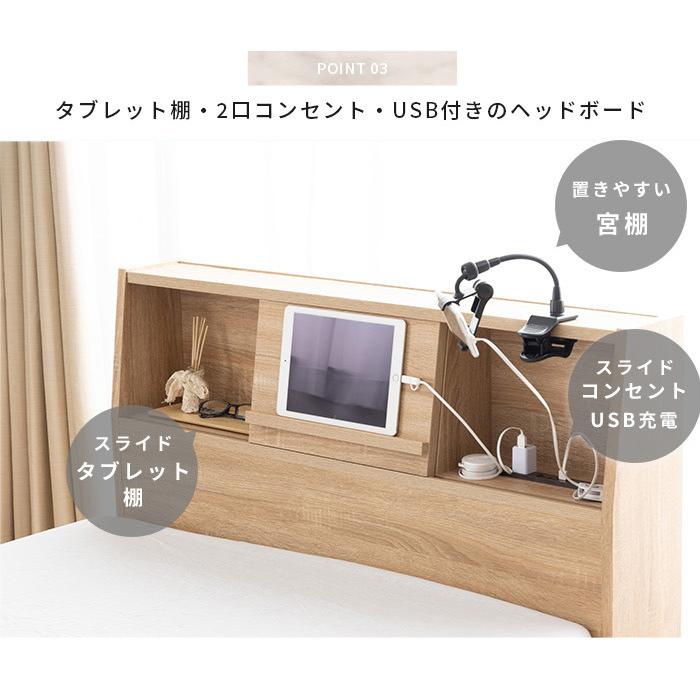 MINT ベッド シングルベッド 収納付き ベッドフレーム シングル ベット