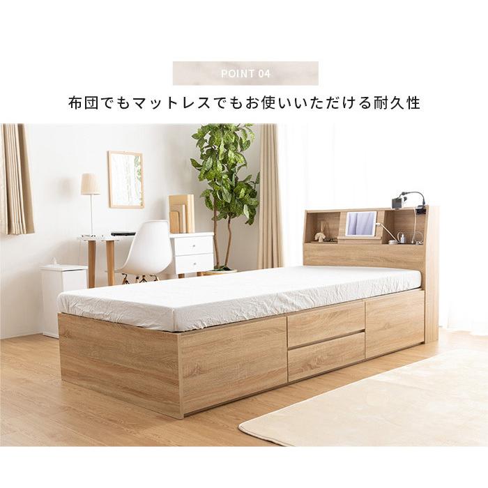 MINT ベッド シングルベッド 収納付き ベッドフレーム シングル ベット
