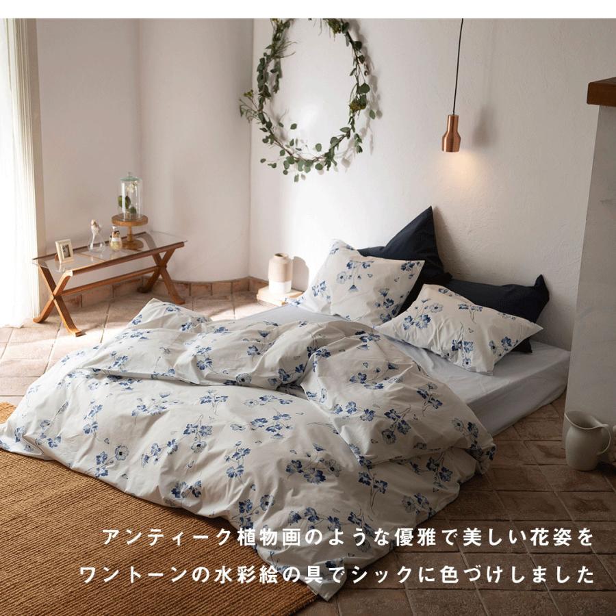 布団カバーセット 2点 シングル 綿100％ (枕カバー Mサイズ,掛け布団