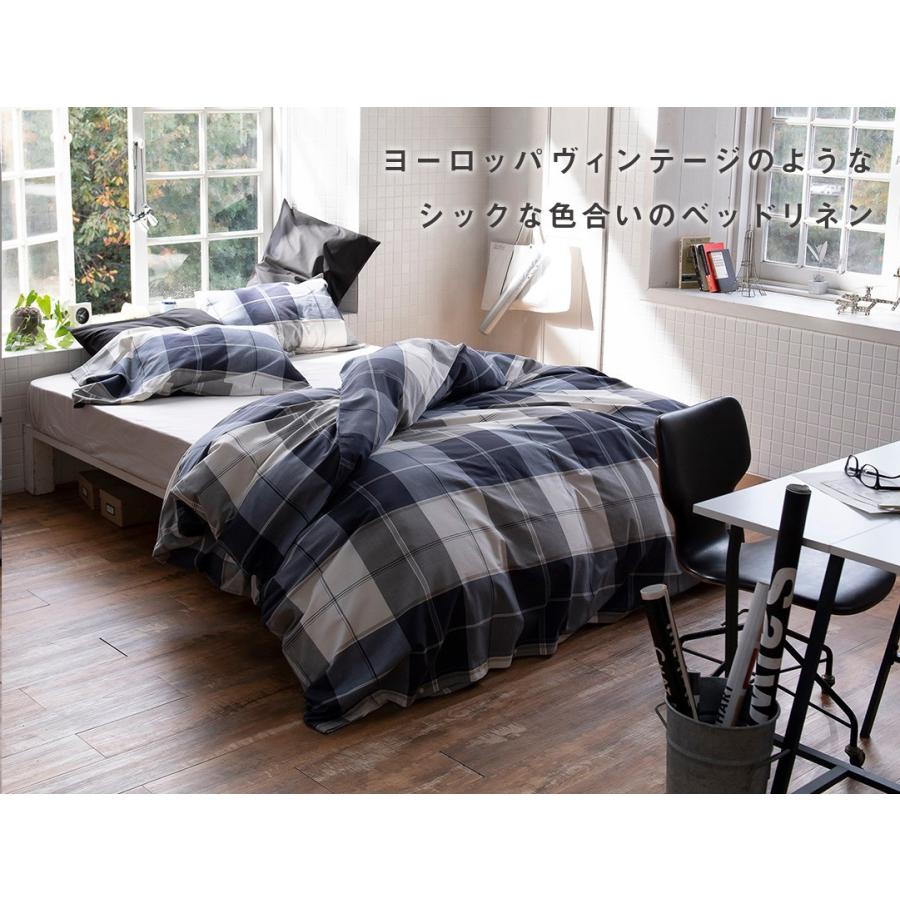 掛け布団カバー シングルサイズ 綿100％ 150×210cm チェック柄