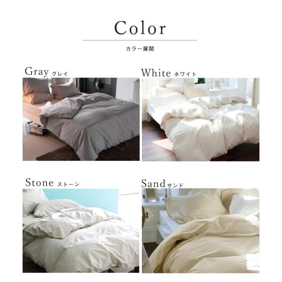 布団カバー3点セット シングル 綿100(掛け布団カバー ボックスシーツ