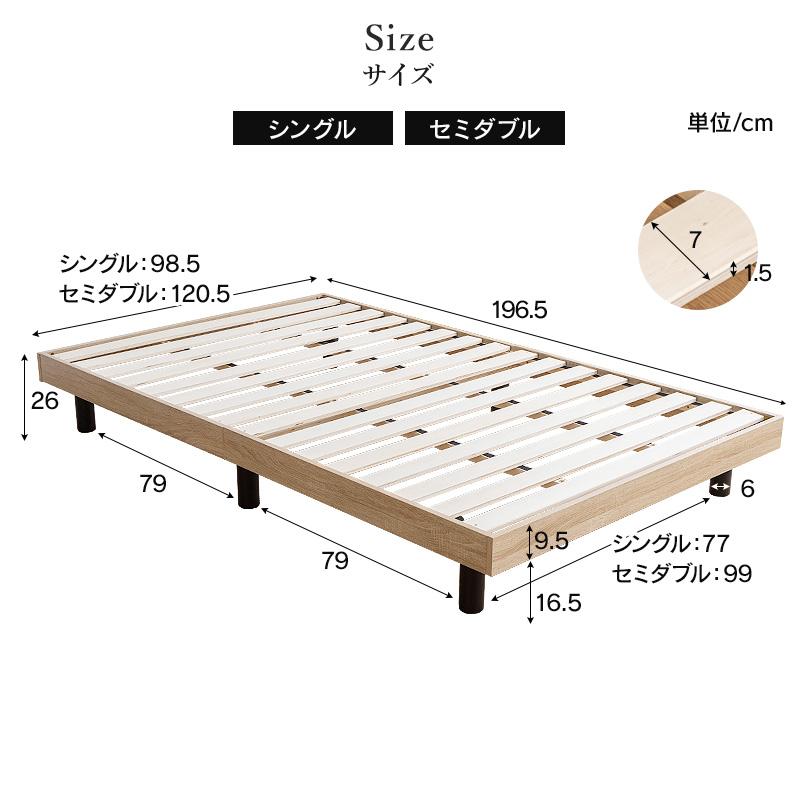 MINT すのこベッド ベッドフレーム シングル シングルベッド ベッド