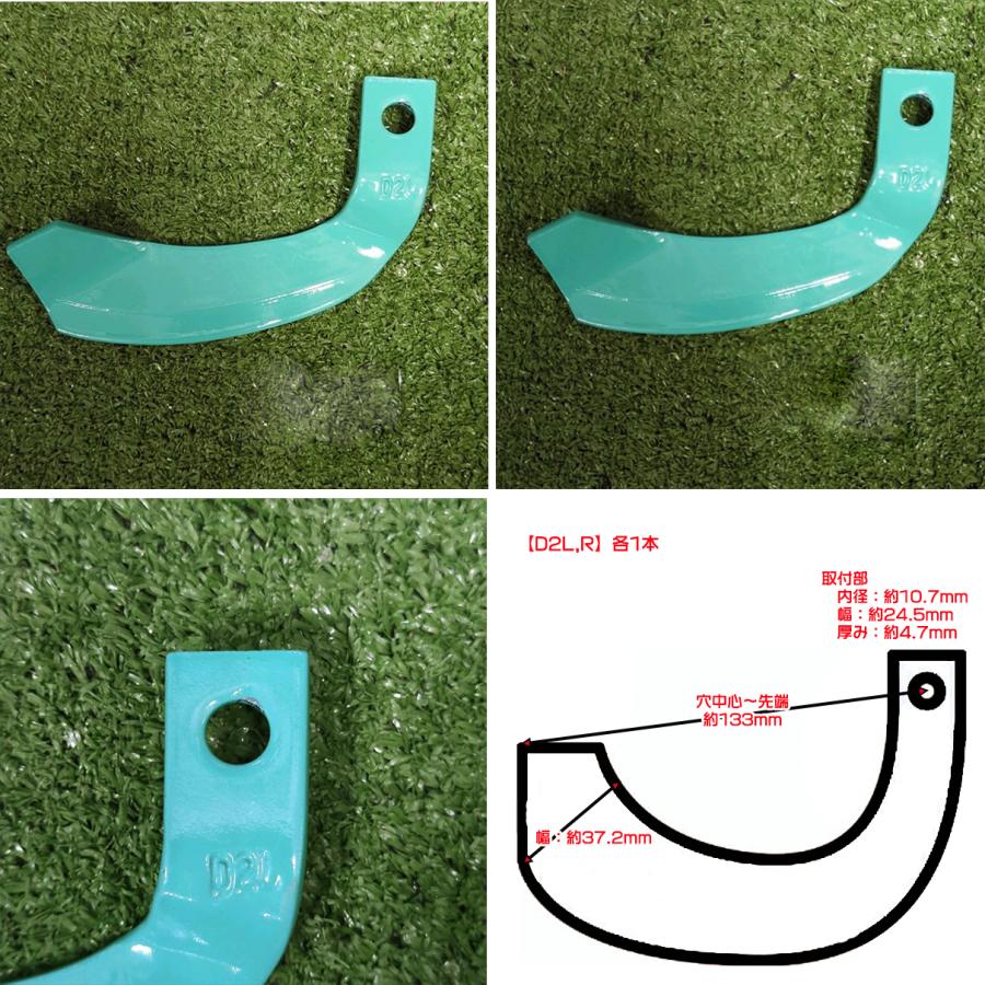 ○ ヤンマー MRT6RZ / 7RZ ポチ用 耕うん爪 一軸正逆用 管理機 14本