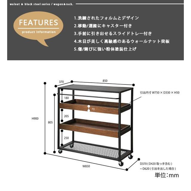 ワゴン ラック キャスター付き スチールラック 棚 スチール棚 収納棚