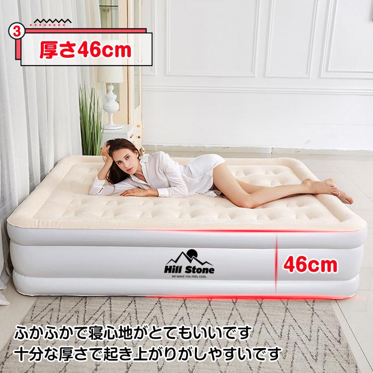 エアーベッド ダブル 電動 おすすめ エアーマット キャンプ 寝心地