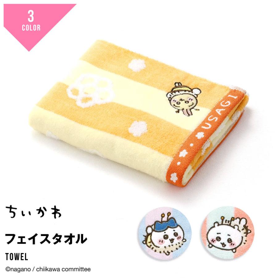 ちいかわ ハチワレ うさぎ グッズ 公式 フェイスタオル 蜂たち 綿100