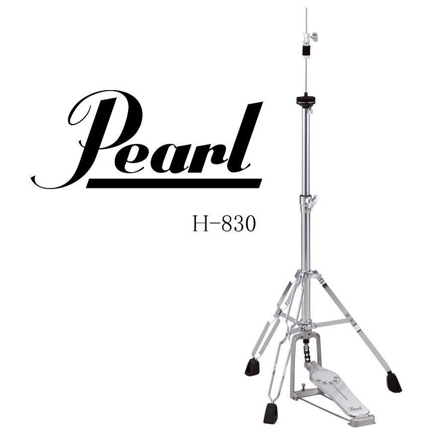 Pearl Pearl H-830 パール ハイハット・スタンド : 楽器屋のSAKAI