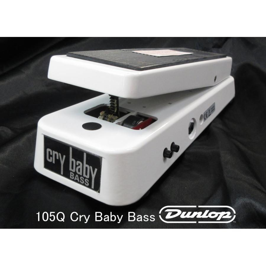 DUNLOP（ダンロップ） Jim Dunlop 105Q Cry Baby Bass Wah Pedal ジム