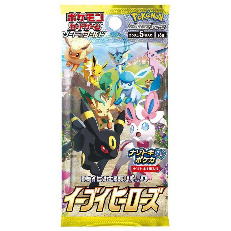 ポケモンカード 強化拡張パック イーブイヒーローズ 1BOX ボックス