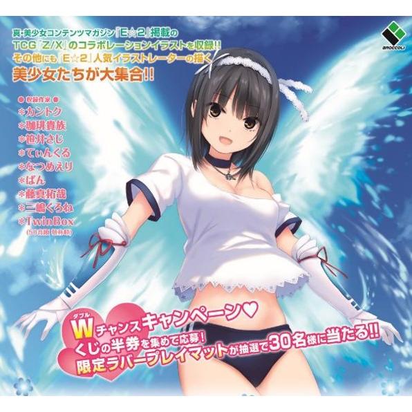 Broccoli（ブロッコリー） ブロッコリートレカアイテムくじEX E☆2×Z/X