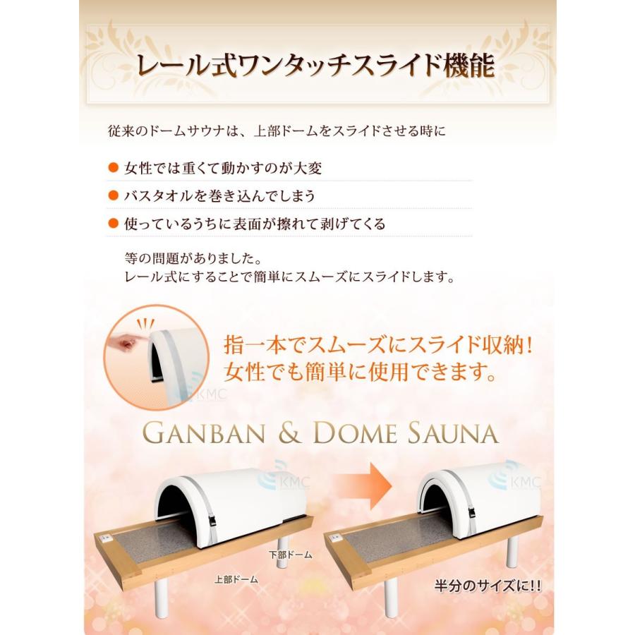 遠赤外線ドームサウナ+岩盤浴ベッドセット 家庭用ホームサウナ : 神戸