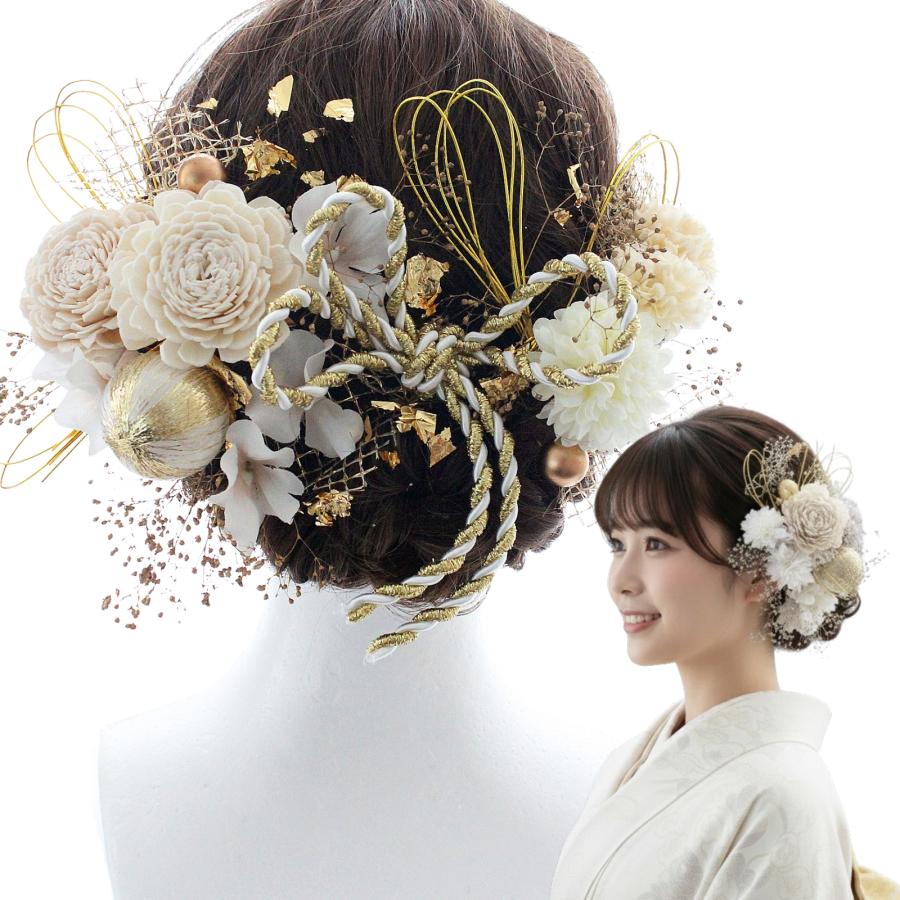 髪飾り 卒業式 袴 成人式 振袖 水引 金箔 和玉 白 ゴールド 高級 造花