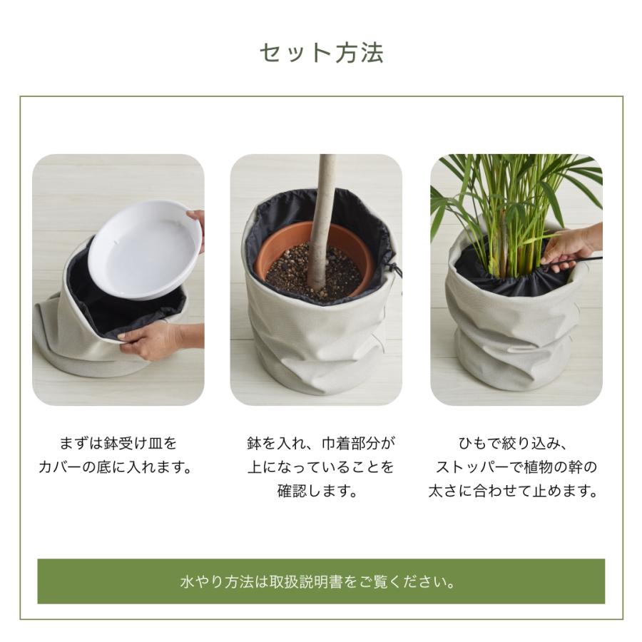 ルーズカバー 鉢 カバー 大型 おしゃれ 8号用 北欧 観葉植物 合皮