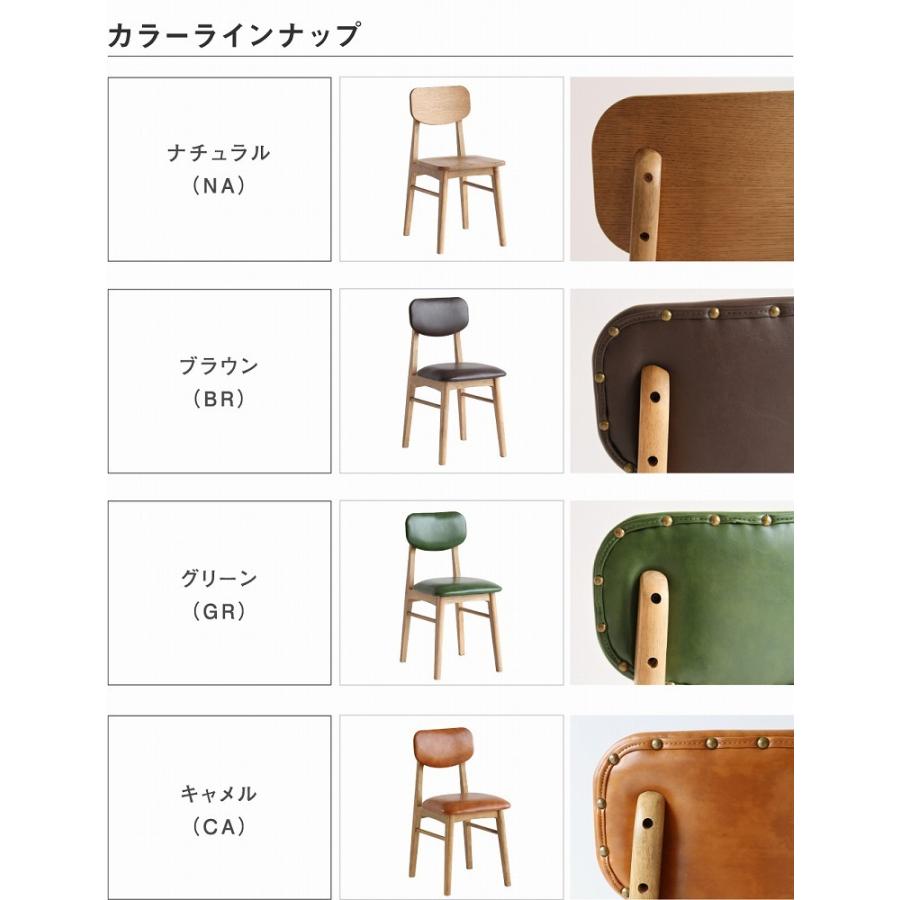 ICHIBA（市場） チェア デスクチェア ダイニングチェア 椅子 チェアー