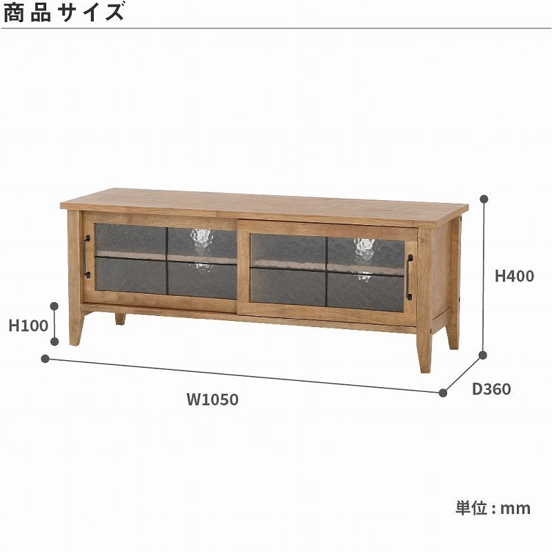 ICHIBA（市場） テレビ台 テレビボード ローボード TVボード TV台 TV