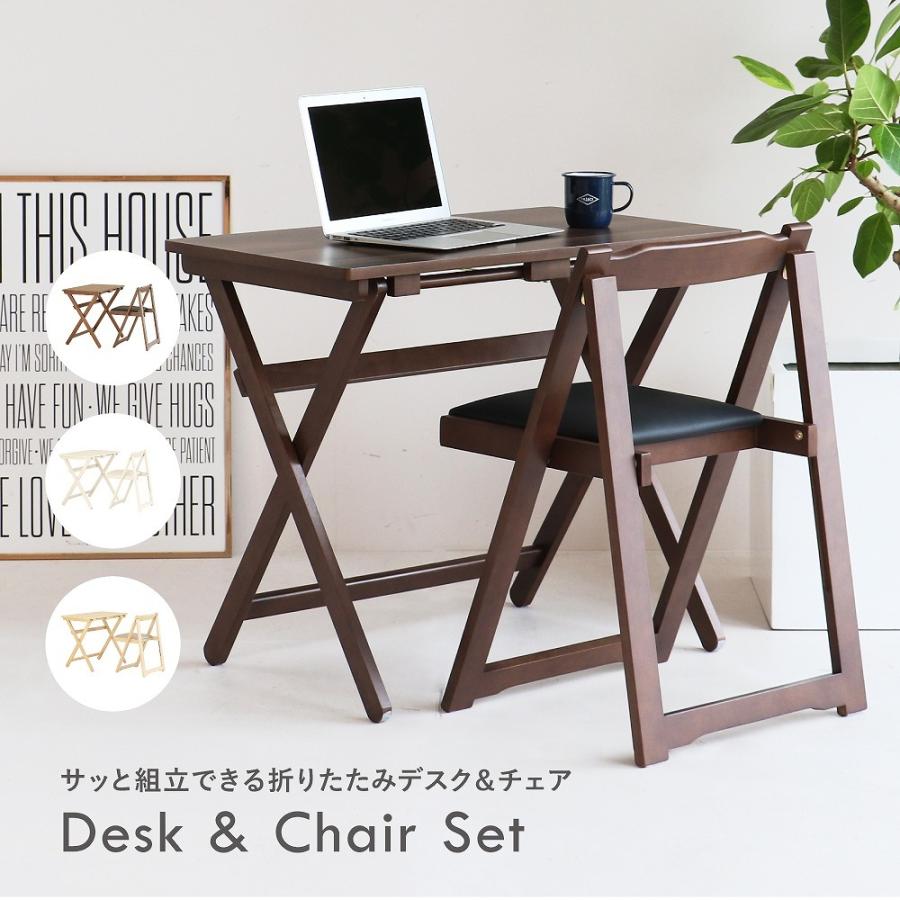 ICHIBA（市場） デスク チェア セット 木製 折りたたみ テーブル