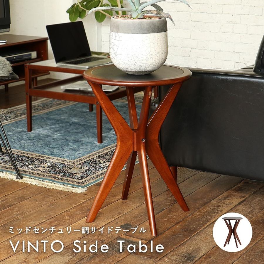 ICHIBA（市場） ミッドセンチュリー サイドテーブル ソファテーブル