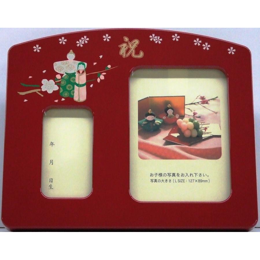 ひな人形】オルゴール付写真立て JI-301 雛祭りオルゴール付名札 朱