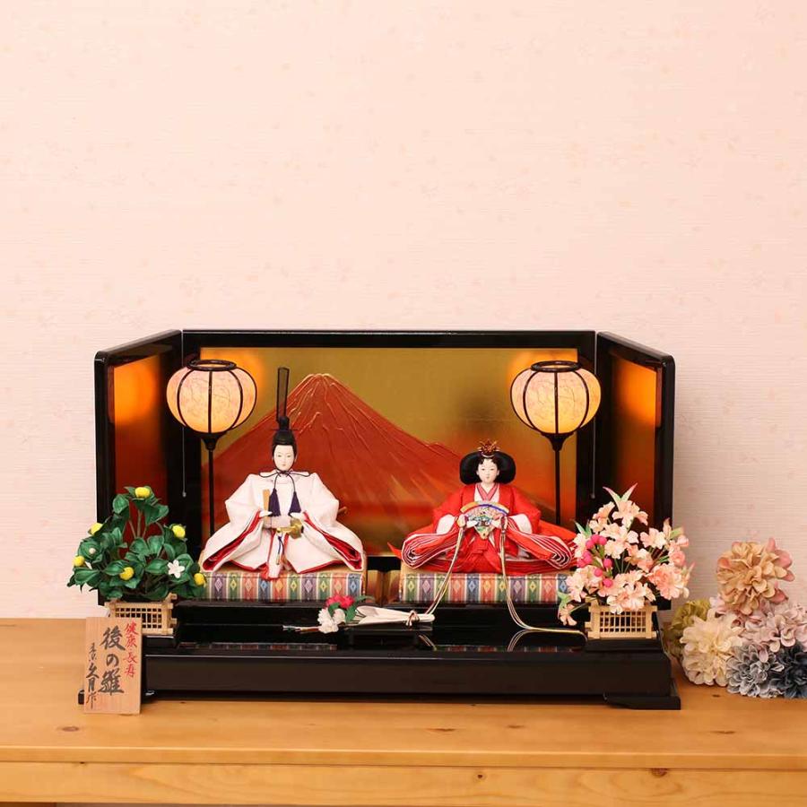 雛人形 ひな人形 久月 親王飾り 平飾り 重陽の節句 大人の雛まつり