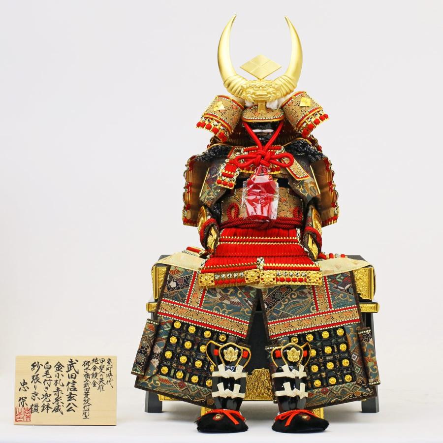 ○五月人形セット○ 出世鎧着武者 子供大将 かがり火付き（電気付き