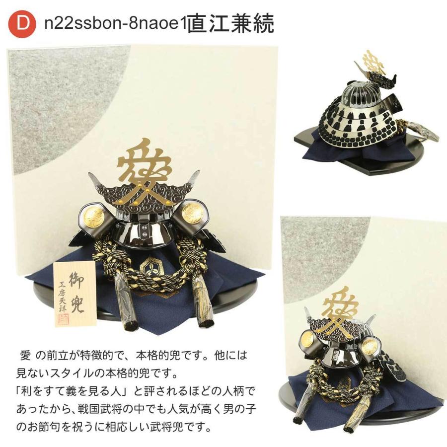 兜飾り コンパクト おしゃれ 選べる 8号兜 和紙屏風 長鍬兜 大鍬兜