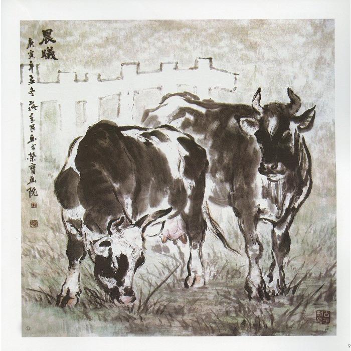 水墨画 / 水墨画集 中国画集 墨彩画 絵手紙 日本画 参考本[牛] : 黄河