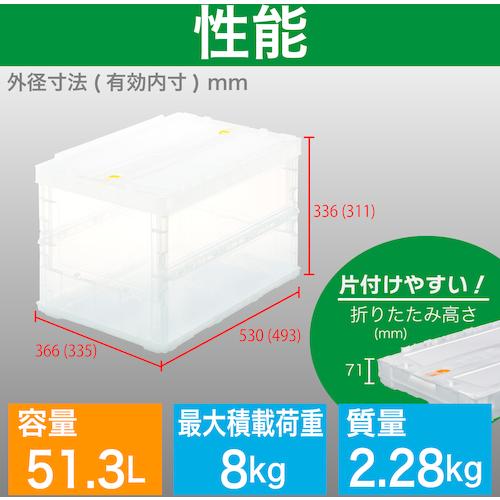 TRUSCO中山 トラスコ TRUSCO オリコン 薄型折りたたみコンテナ