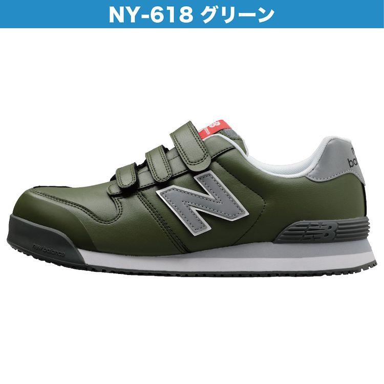 ニューバランス 安全靴 ローカット ニューヨーク NewYork NY 4カラー