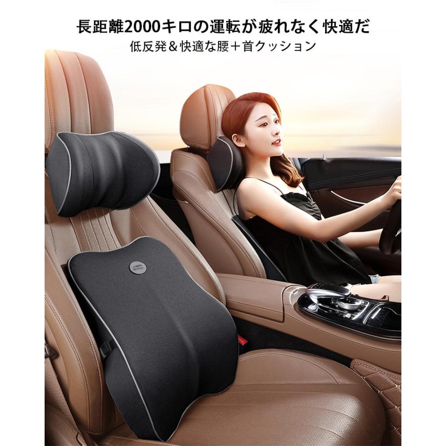 Meikaso 車 クッション ランバーサポートクッション 車腰 背もたれ 低